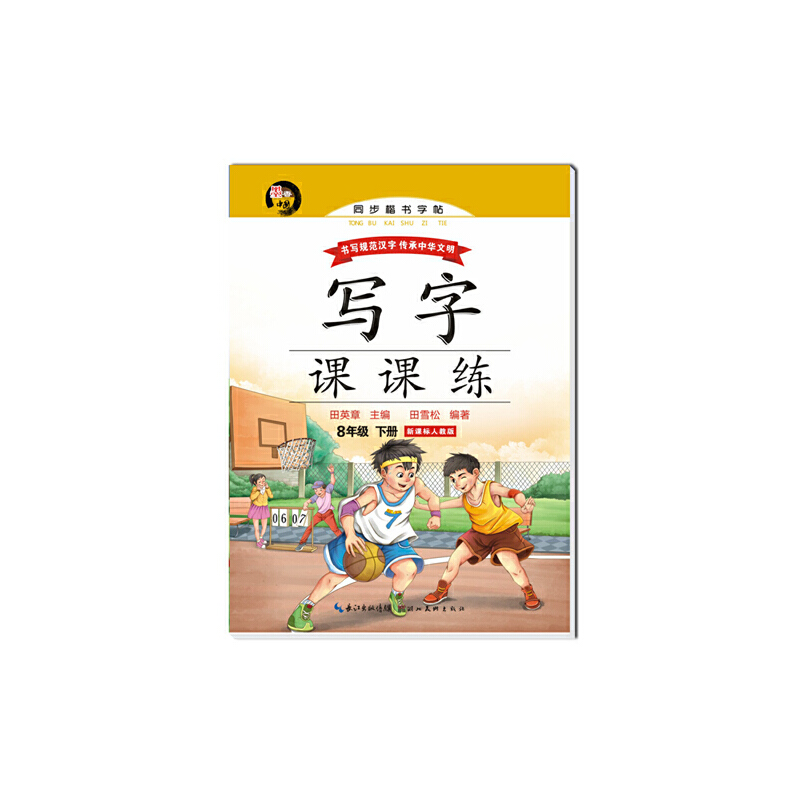 �����n�n��8�꼉(j��)��(c��)�˽̰�