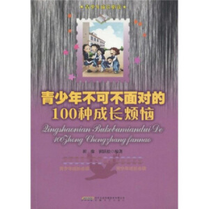 �����겻�ɲ�֪��100�N���L����