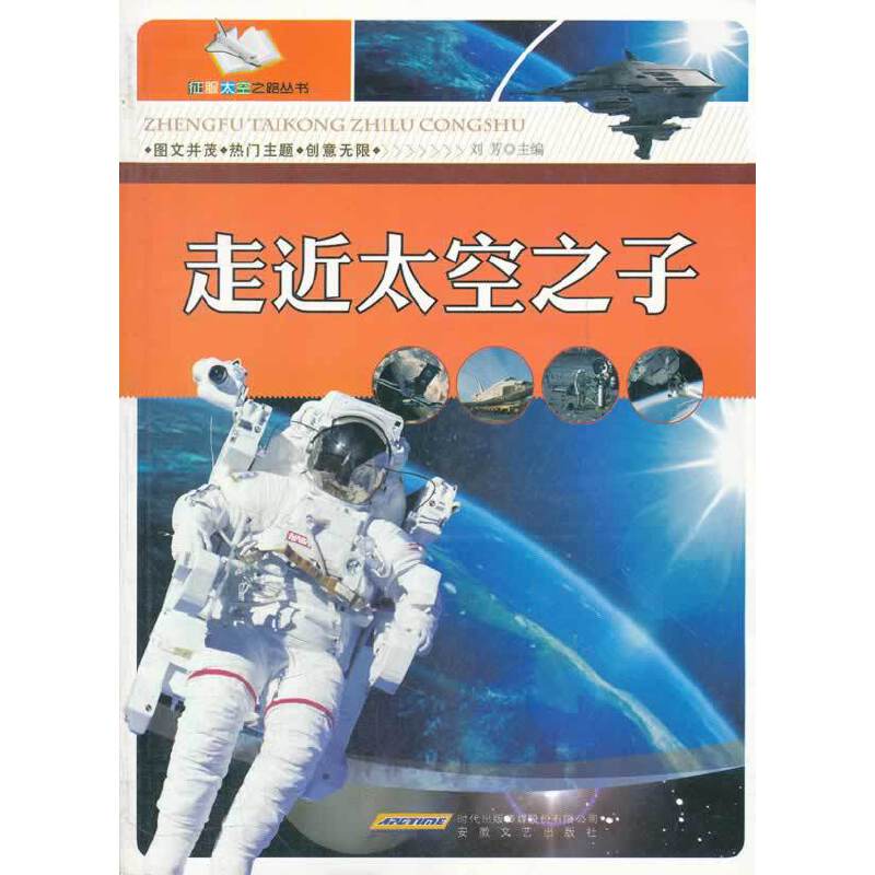 �߽�̫��֮��