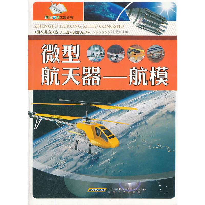 ΢�ͺ�����������ģ