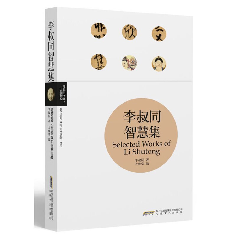 ����ͬ�ǻۼ�(����D�Ĳؕ������¾�)