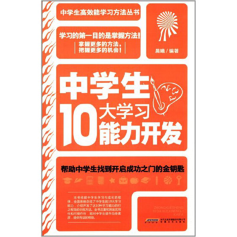 �ЌW(xu��)��10��W(xu��)��(x��)�����_(k��i)�l(f��)���W(xu��)���x�