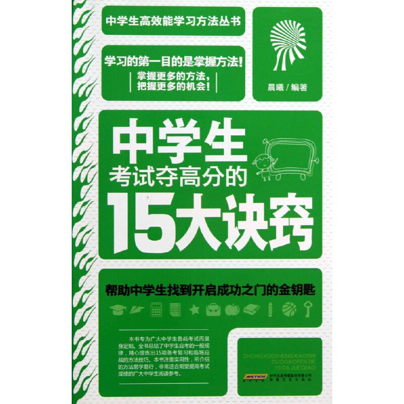 �ЌW����ԇ�Z�߷ֵ�15���E�[���W���x�