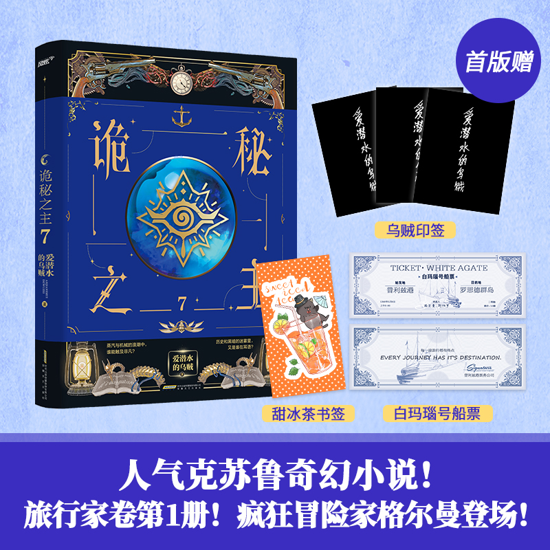 Ԏ��֮��7���۝�ˮ�Ğ��\ ���K�����/���мҾ�/�װl(f��)���S��ٛ(z��ng)�׬��̖(h��o)��Ʊ�c�����������L(f��ng)�ţ�