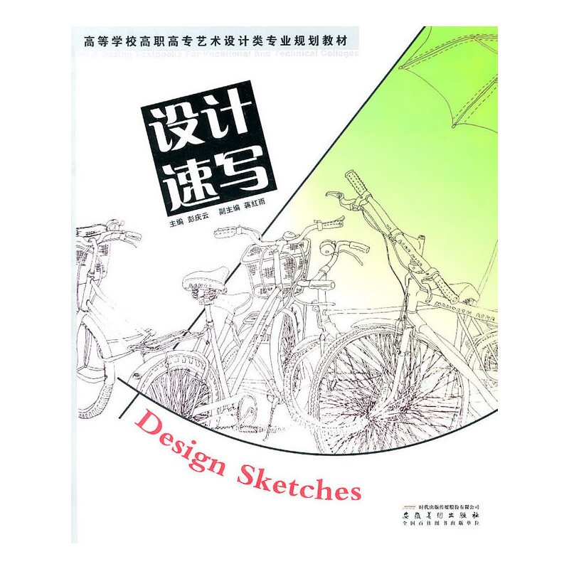 �ߵȌWУ���ߌ�ˇ�g�OӋ��I(y��)Ҏ(gu��)���̲ġ��OӋ�ٌ�