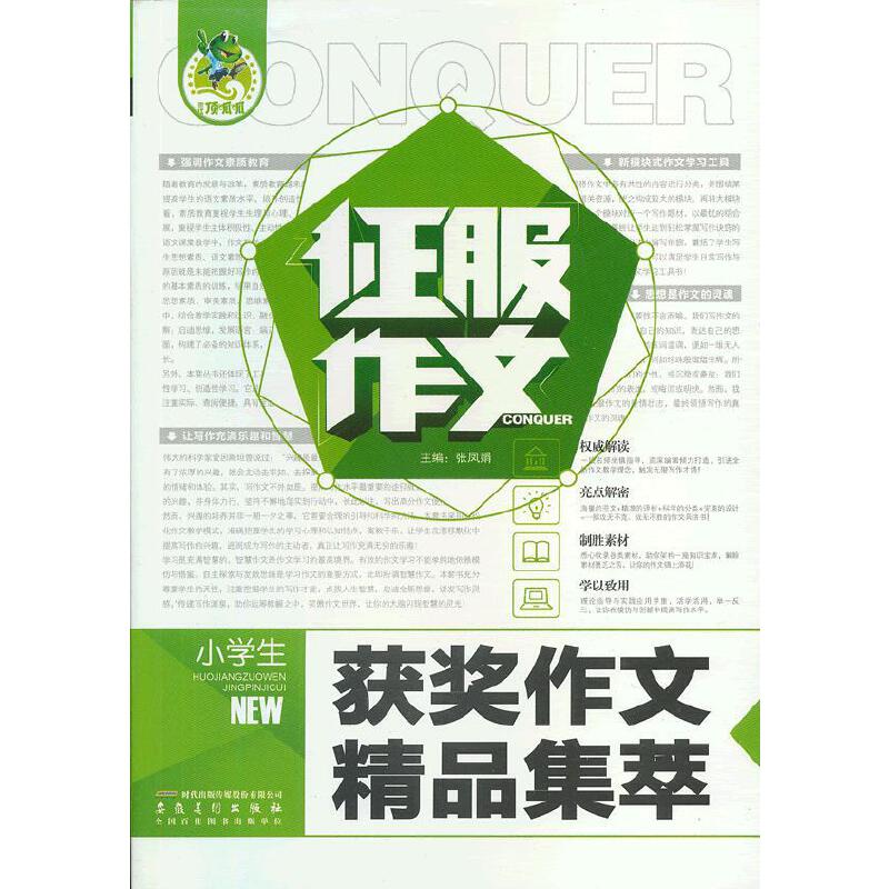 ��������.С�W(xu��)���@�����ľ�Ʒ����