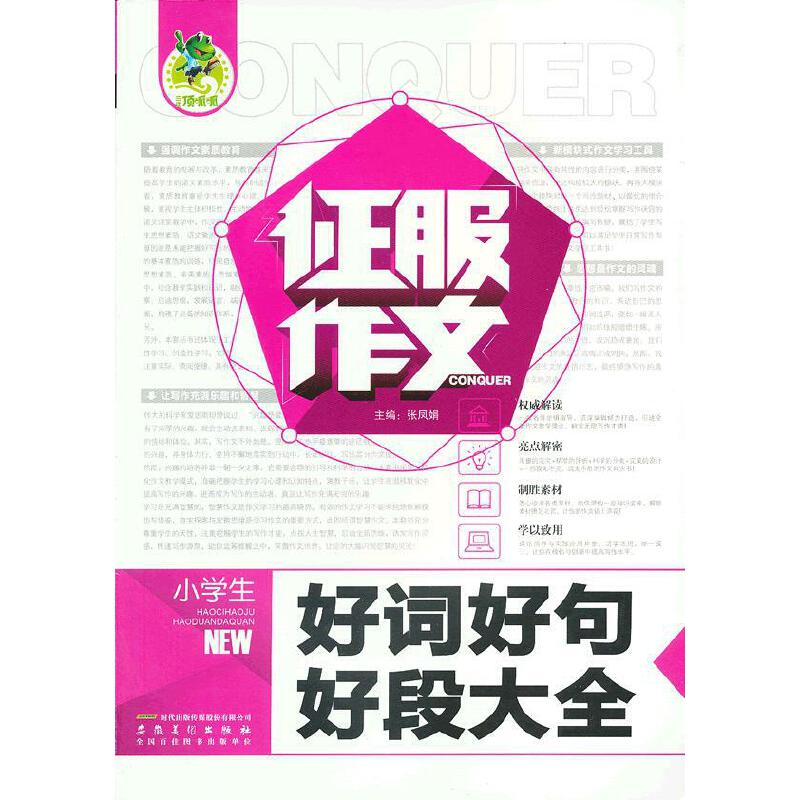 �������� С�W�����~�þ�öδ�ȫ