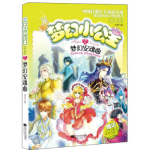 ��(m��ng)��С����(4-5)��(m��ng)�ð�����