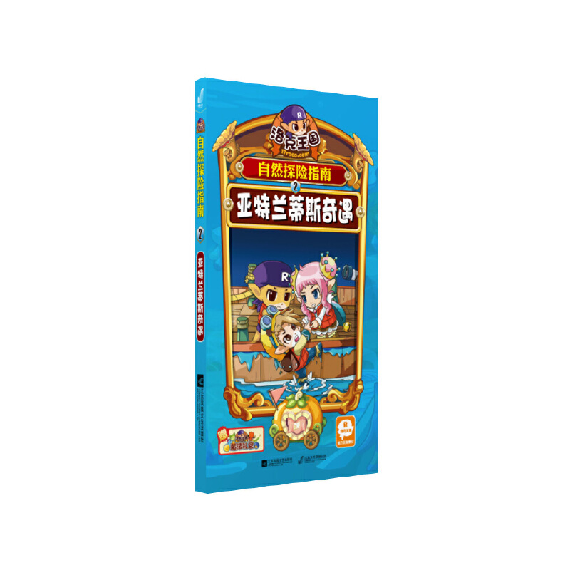 �������(gu��)��Ȼ̽�U(xi��n)ָ��2�������m��˹����