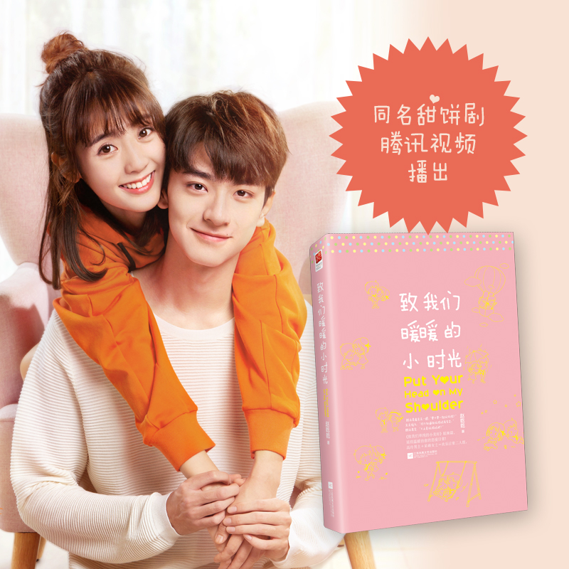 ���҂�ůů��С�r�⣨���ZӰҕ���p��Ӱ�I(y��)(li��n)�ϳ�Ʒ���Ϸ�����һ���ƕ��졢��Ӣ�����ܾ�������ͬ���W(w��ng)�����vӍҕ�l4��10��ȫ�W(w��ng)��