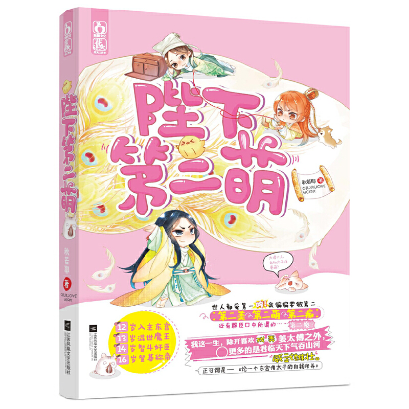 ���µڶ���