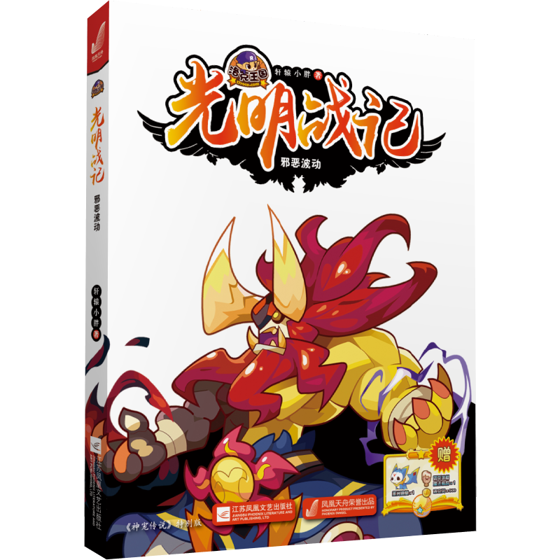 �������(gu��)������(zh��n)ӛ а������(d��ng)