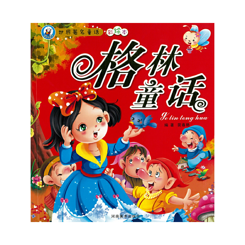 ��������ͯԒ-����ͯԒ