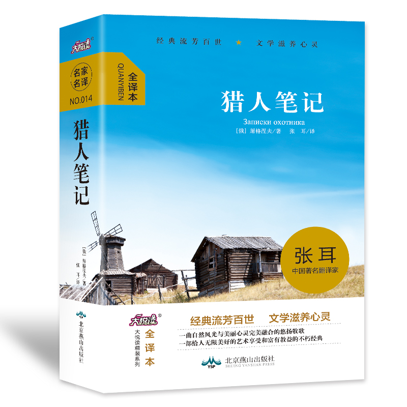 �C�˹Pӛ ��С�W(xu��)�n����x���꼉(j��)�����]��x ���x���b