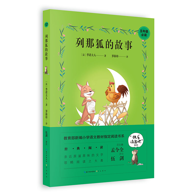 ���Ǻ��Ĺ���-���꼉�������¾�С�W(xu��)�Z�Ľ̲�ָ����x��ϵ