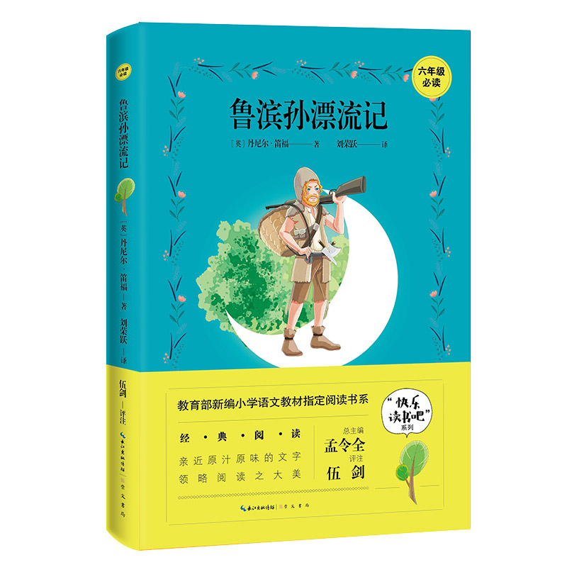 ���I�OƯ��ӛ ���꼉(j��)���옷(l��)�x��(sh��)�ɡ�ָ����x��(sh��)ϵ