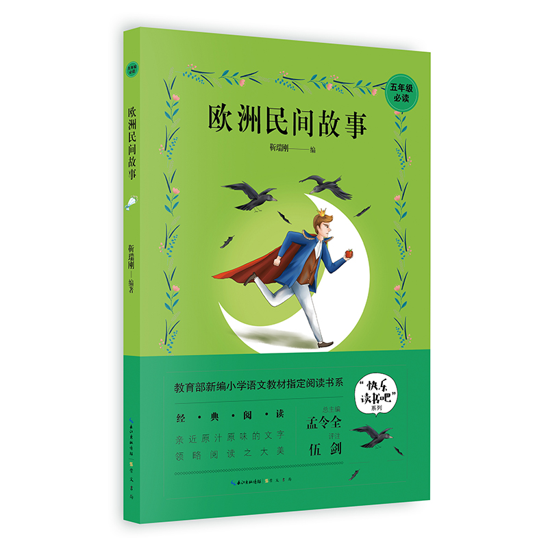 �W�����g���� 5�꼉�������¾�С�W(xu��)�Z�Ľ̲�ָ����x��ϵ