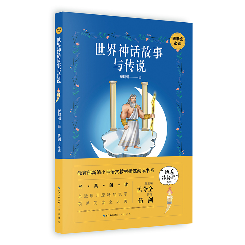 ������Ԓ�����c���f 4�꼉�������¾�С�W(xu��)�Z�Ľ̲�ָ����x��ϵ