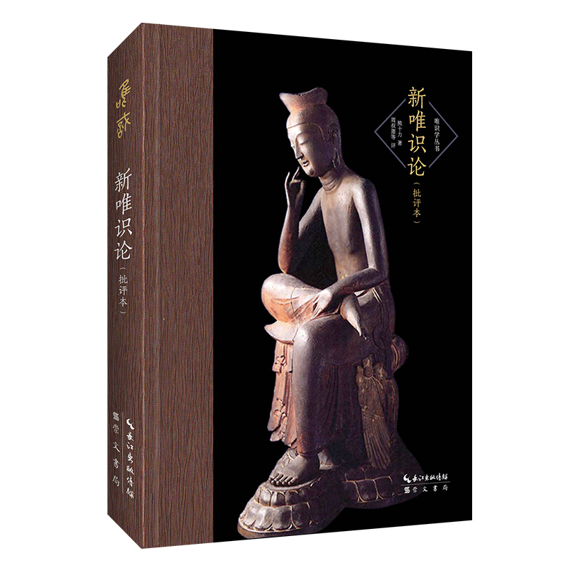 ��ʮ������Ψ�RՓ�����u����-Ψ�R�W(xu��)����