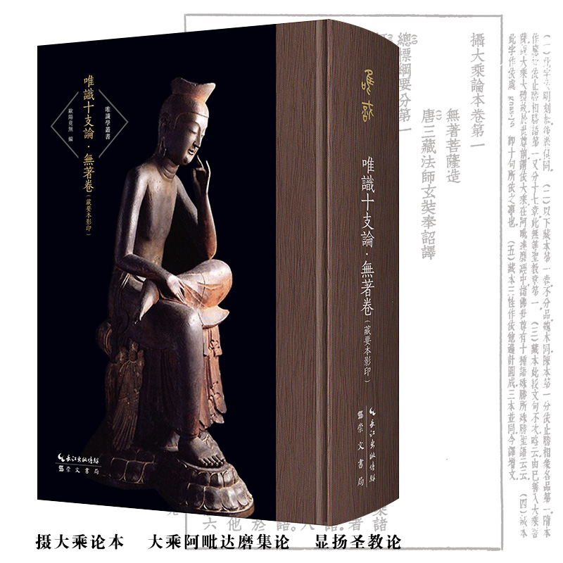 Ψ�R(sh��)ʮ֧Փ���o��������Ҫ��Ӱ����-�z���Փ���������_(d��)ĥ��Փ���@�P(y��ng)ʥ��Փ-Ψ�R(sh��)�W(xu��)����������݋��