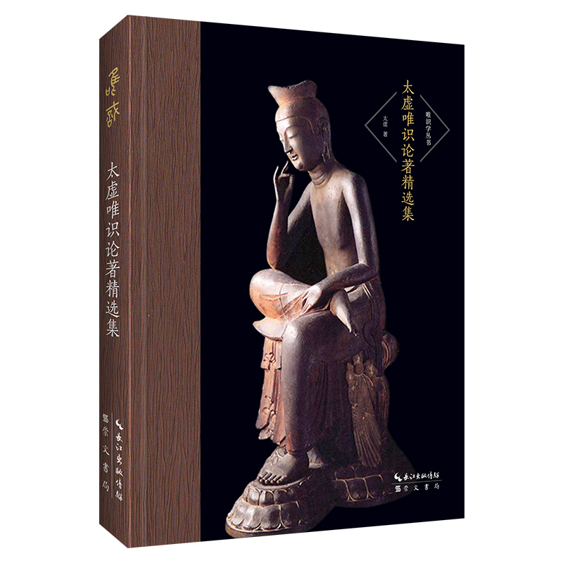 ̫̓Ψ�RՓ�����x��