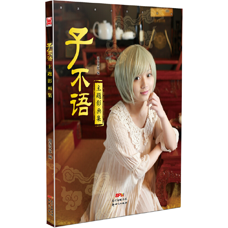 �Ӳ��Z���}Ӱ����