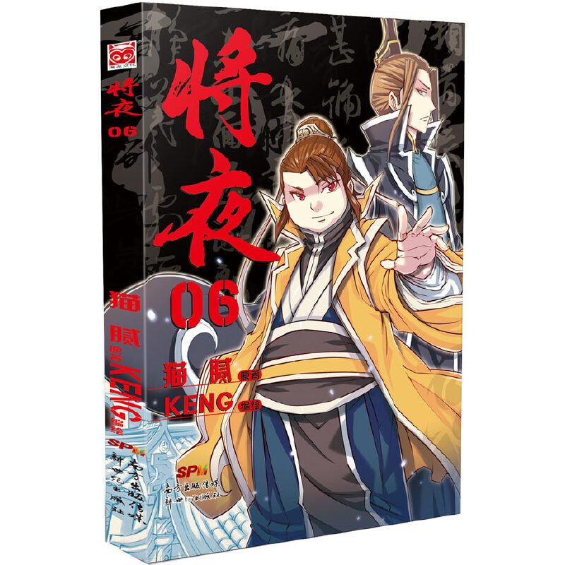 ��ҹ06�������棩