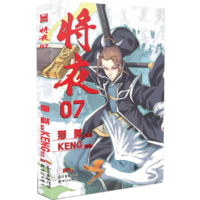 ��ҹ07�������棩