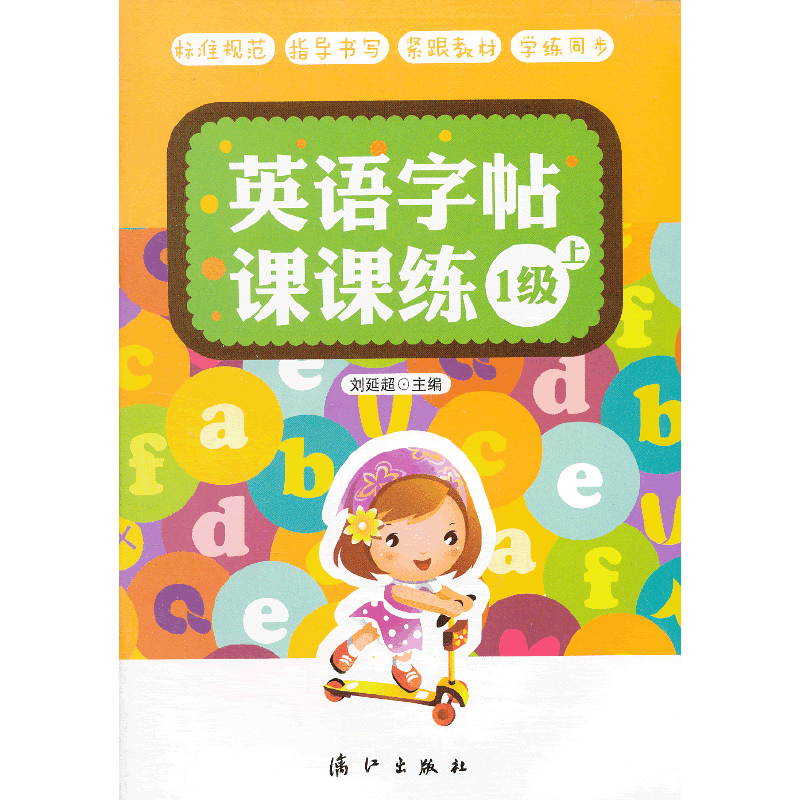 Ӣ�Z�����n�n�� 1��(j��) ��