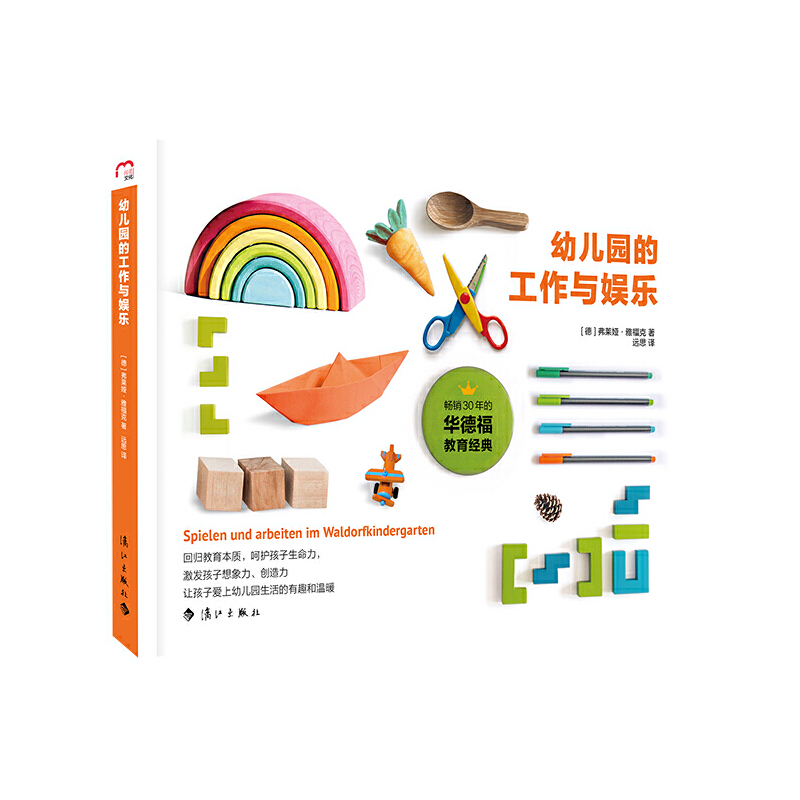 �׃��@�Ĺ����c�ʘ�