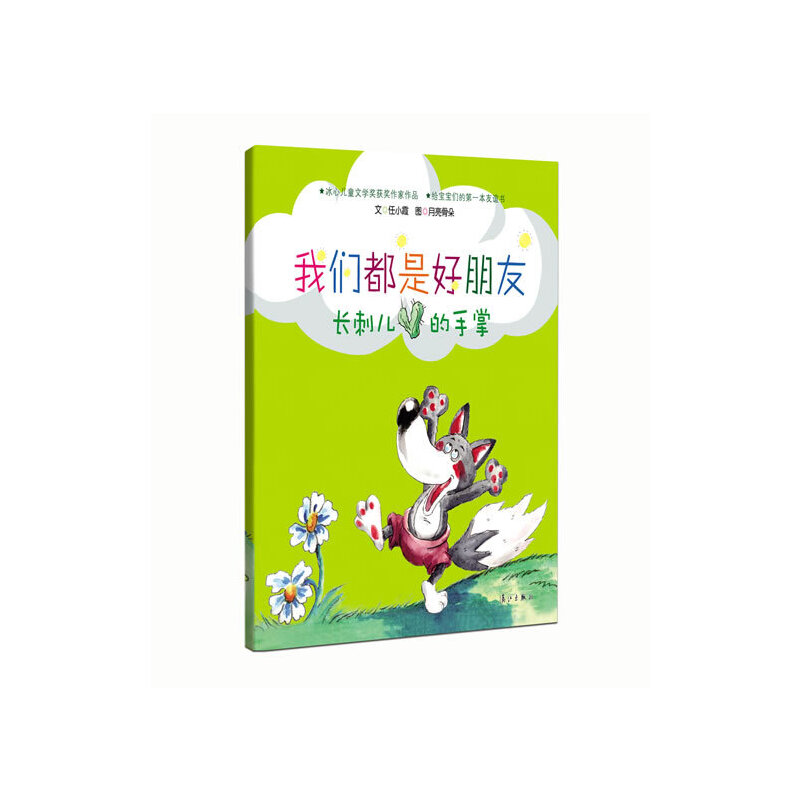 �L(zh��ng)�̃�������