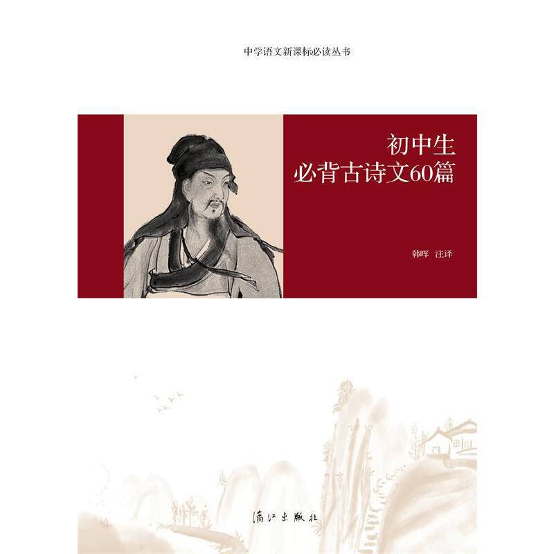 �������ر���Ԋ��60ƪ���ЌW(xu��)�Z�ą�����