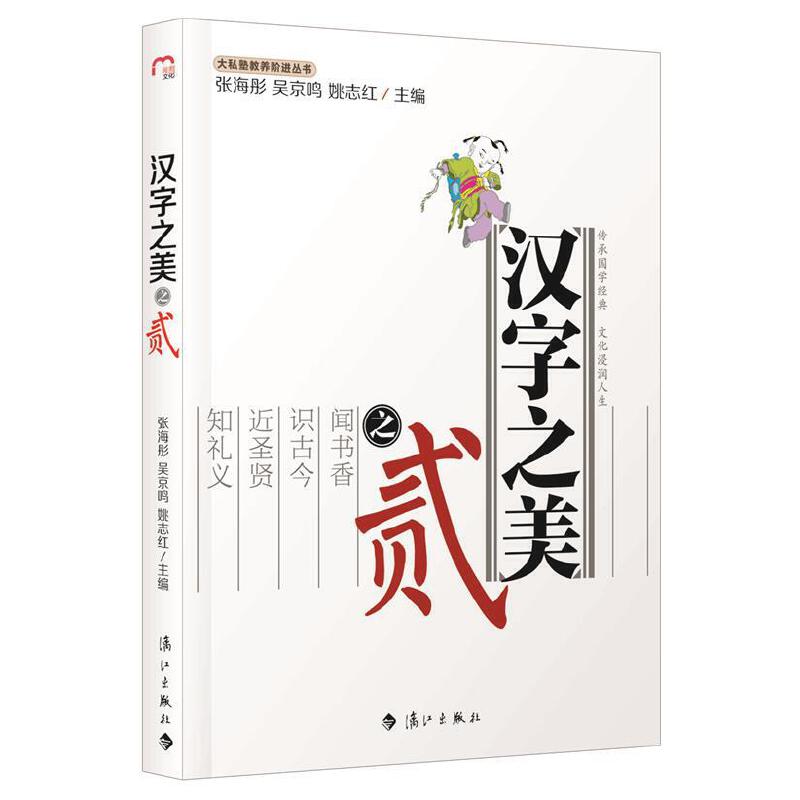 ��˽�ӽ��B(y��ng)�A�M(j��n)�������h��֮��֮�E