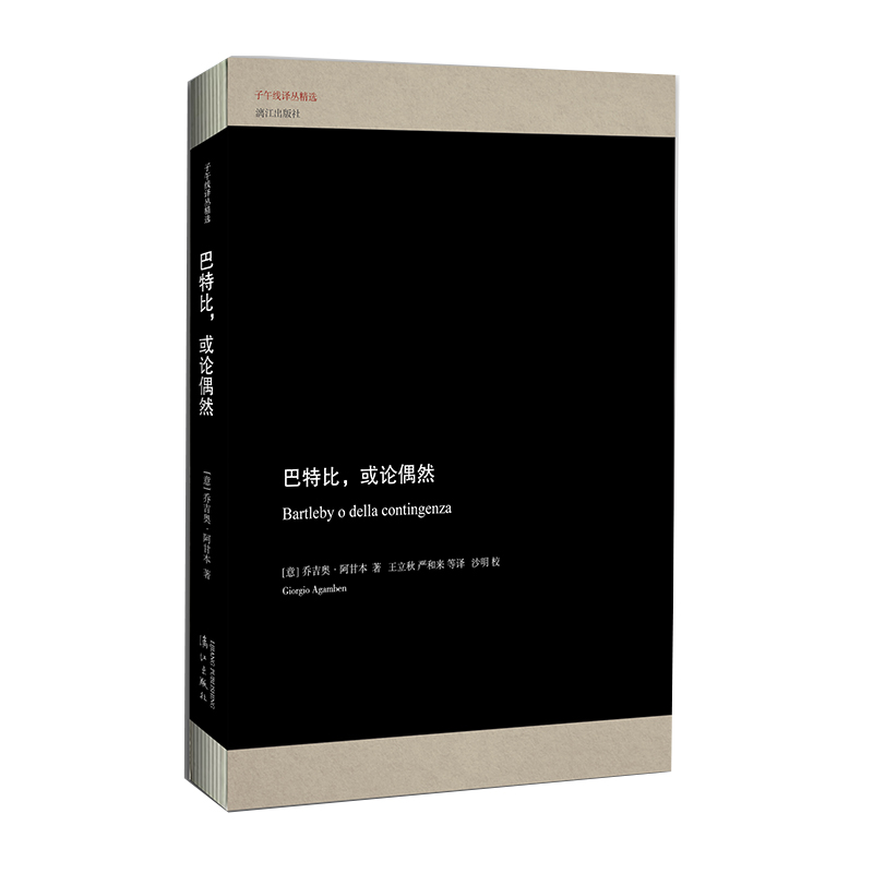 ���ر�����ՓżȻ/���羀�g�����x