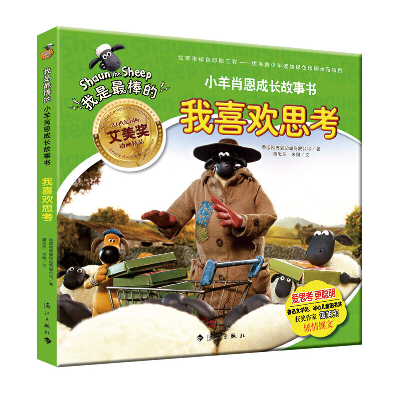 С��Ф�����L(zh��ng)����(sh��)����ϲ�g˼��