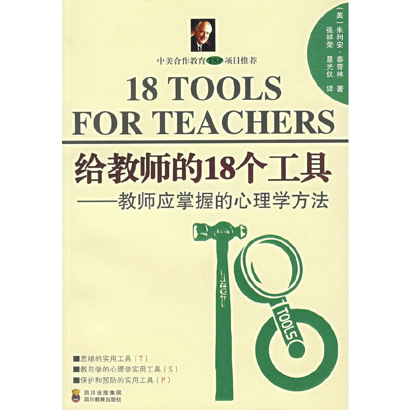 �o�̎���18��(g��)���ߡ����̎��I(y��ng)���յ�����W(xu��)����