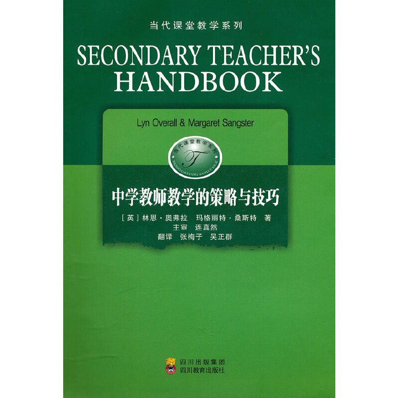 �����n�ý̌Wϵ�У��ЌW�̎��̌W�Ĳ����c����