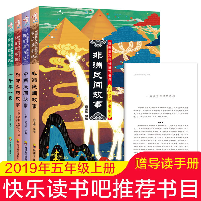 �옷�x���ɣ��������g����+�Ї����g����+���Ǻ��Ĺ���+һǧ��һҹ���꼉(j��)���b