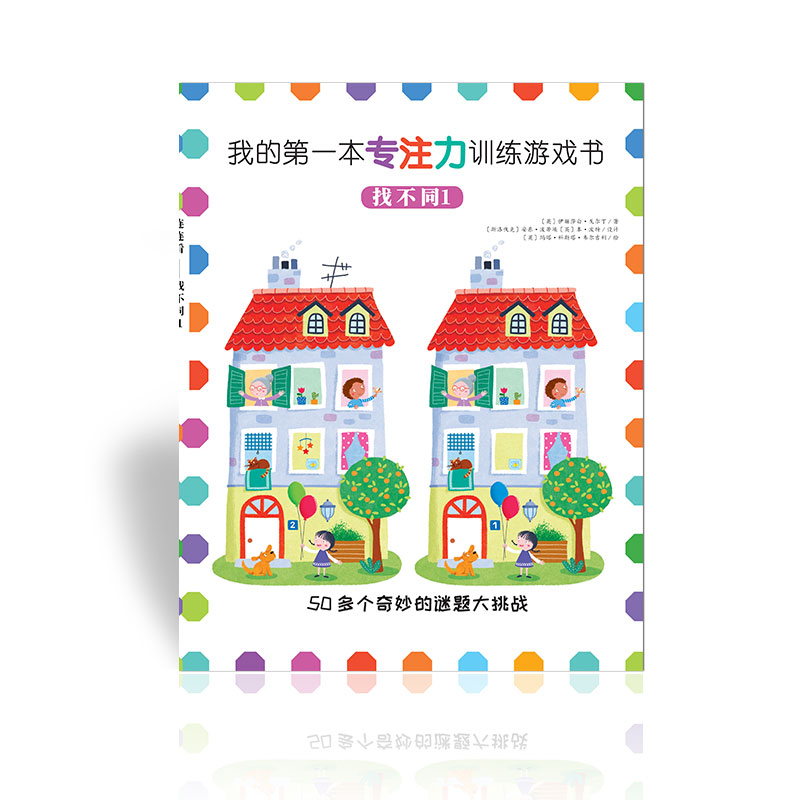 �ҵĵ�һ����ע��Ӗ(x��n)���Α�����Ҳ�ͬ1