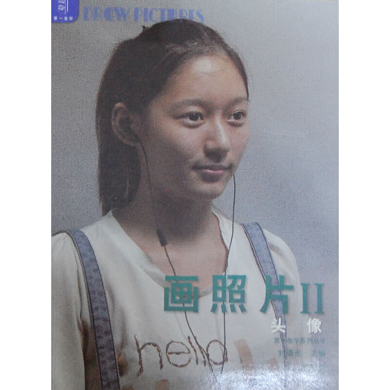 ��һ�̌W(xu��)ϵ�Ѕ�������ƬII�^��