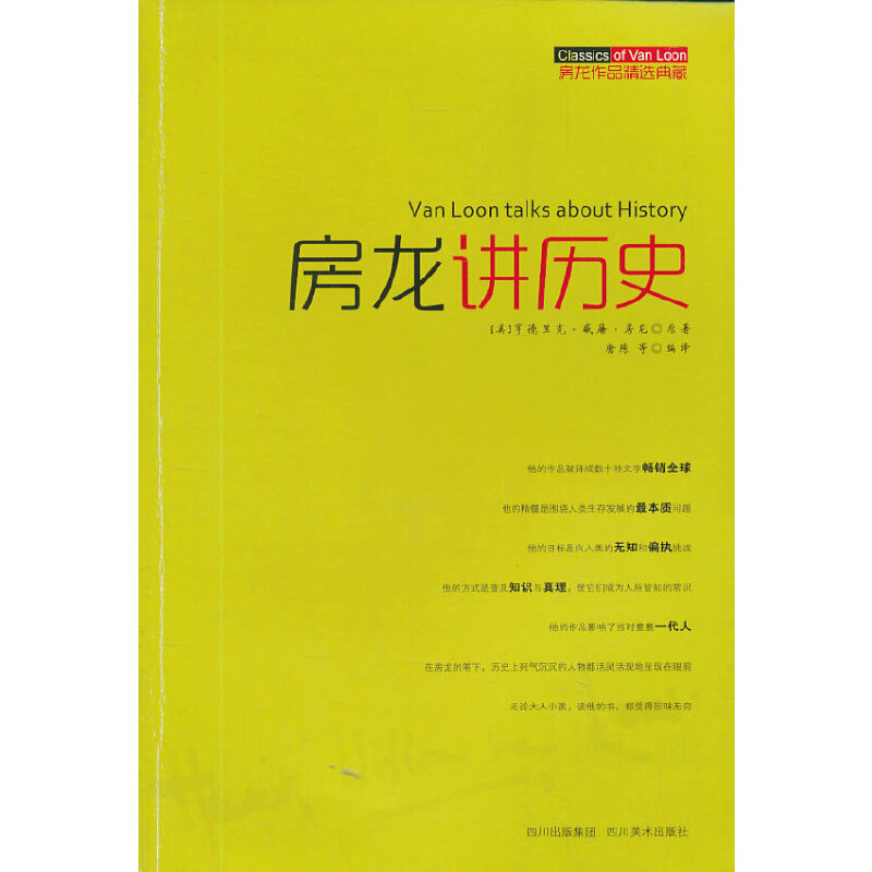 �����v�vʷ��������Ʒ��(j��ng)����