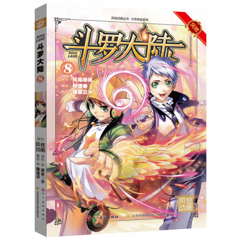 ���_���8������ȫ�¸İ棬��(qi��ng)��(sh��)�ؚw��