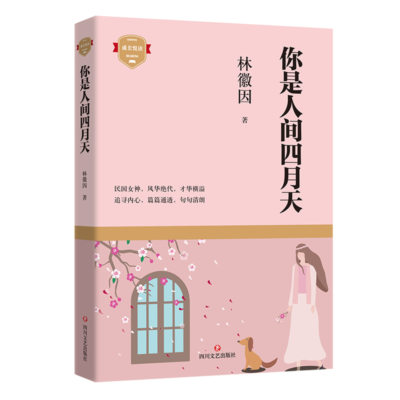 �������g�����죨���L(zh��ng)���x��