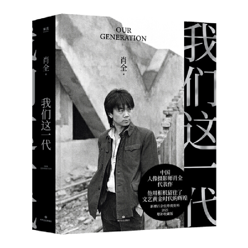 �҂��@һ�����Ї�����zӰ��Фȫ���������������C(j��)��ס����ˇ�S��r(sh��)�����x����2021���a(b��)�ղذ棩