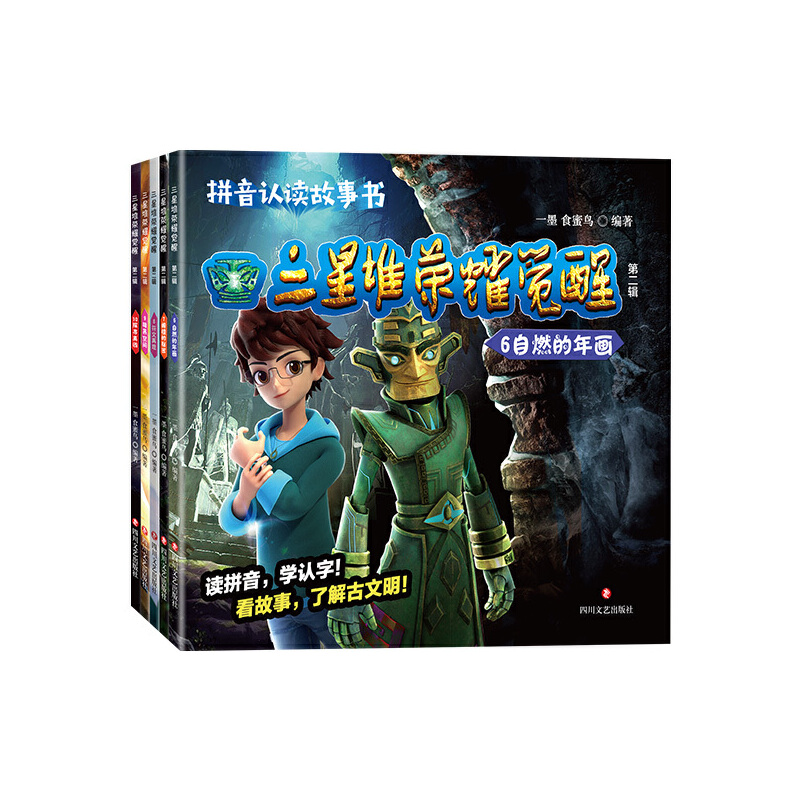 ���Ƕјsҫ�X(ju��)�ѵڶ�݋��6��ȼ���ꮋ(hu��)+7�w�ǵ�����+8�����٬F(xi��n)+9���ڿ��g+10̽���惴 ���b��5��(c��)��