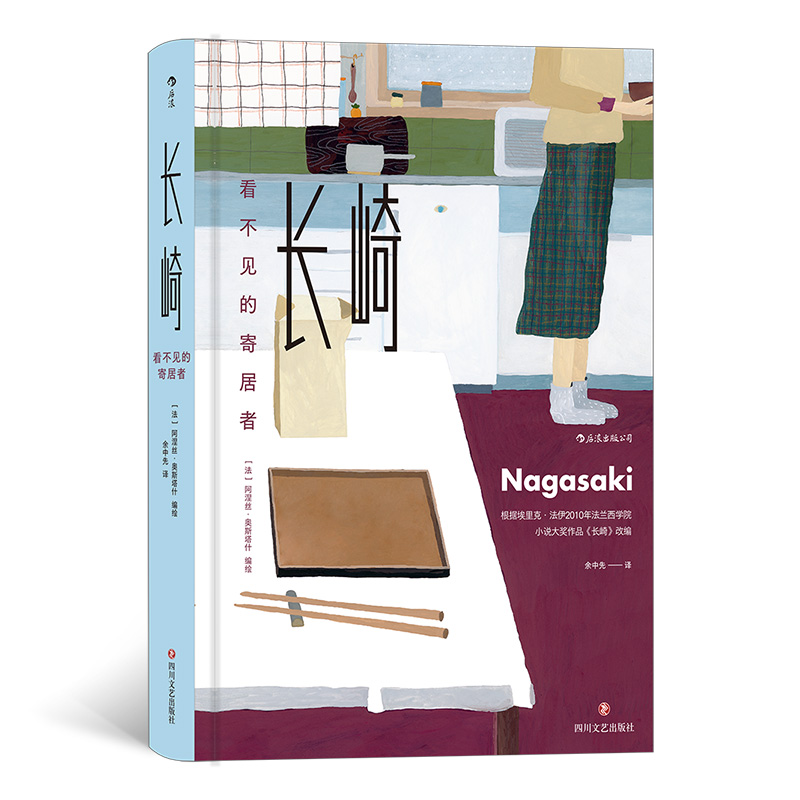 �L�飺����Ҋ�ļľ���