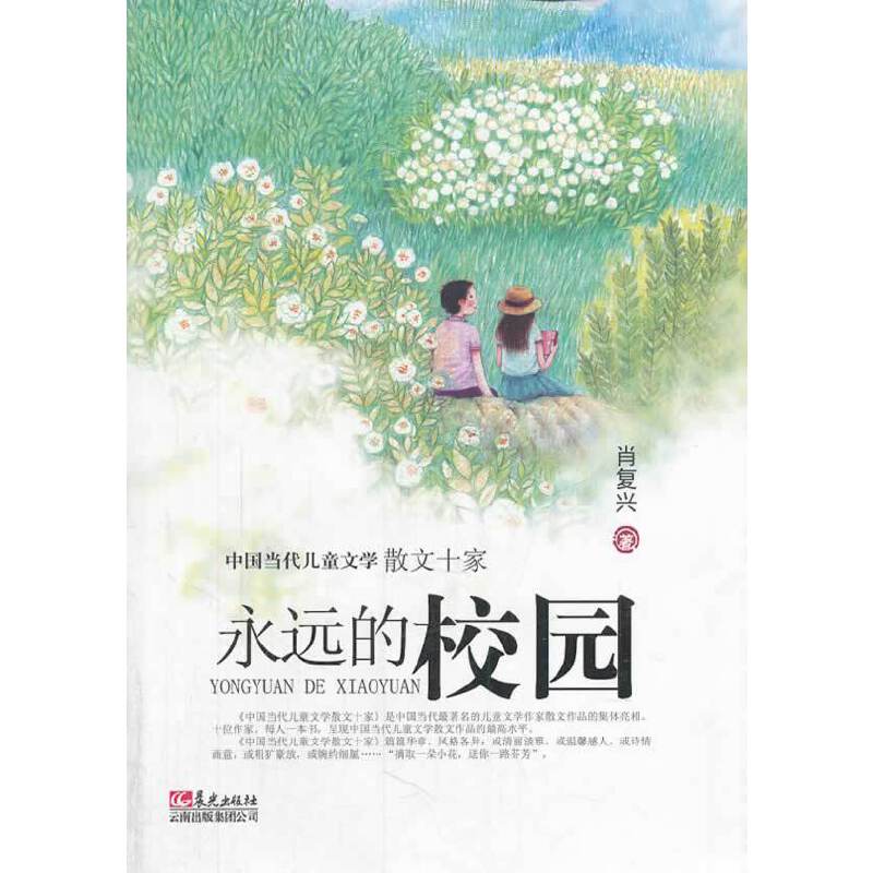 �Ї�(gu��)��(d��ng)����ͯ�ČW(xu��)ɢ��ʮ�� ���h(yu��n)��У�@