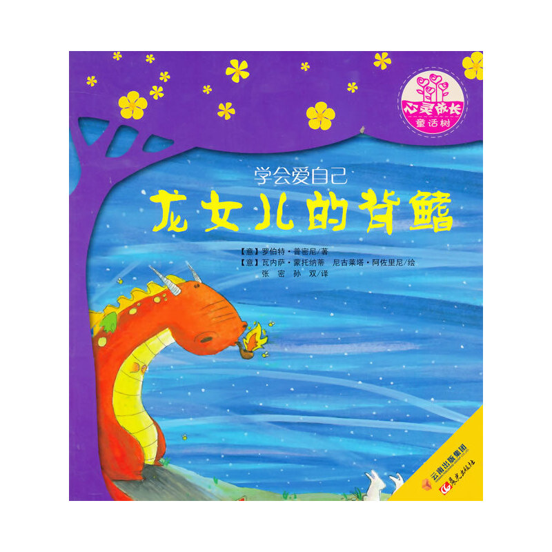 ���������½�(j��ng)��D����--���`���L(zh��ng)ͯԒ��--��Ů���ı���