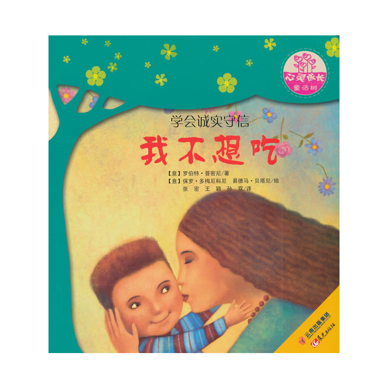 ���������½�(j��ng)��D����--���`���L(zh��ng)ͯԒ��--�Ҳ����