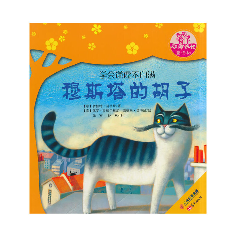 ���������½�(j��ng)��D����--���`���LͯԒ��--��˹���ĺ���